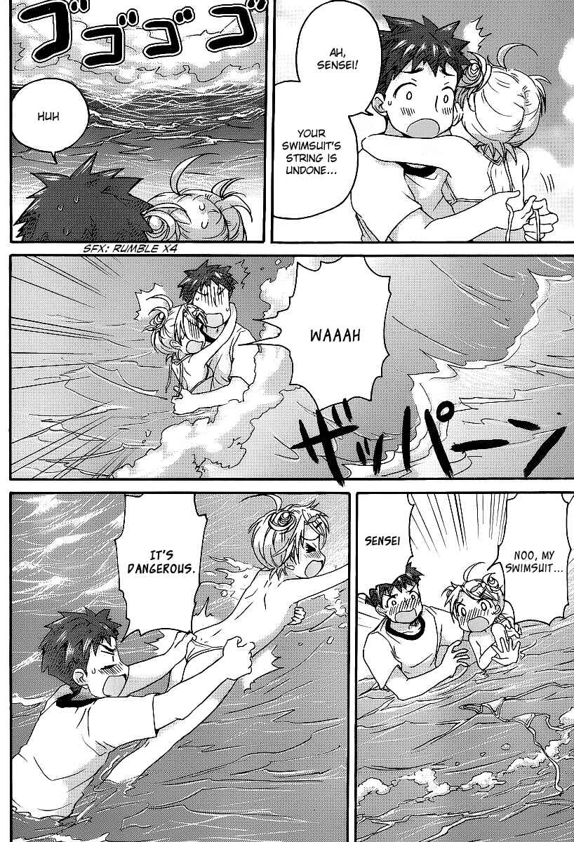 Page 19 Chapter 8 Comic☆Studio