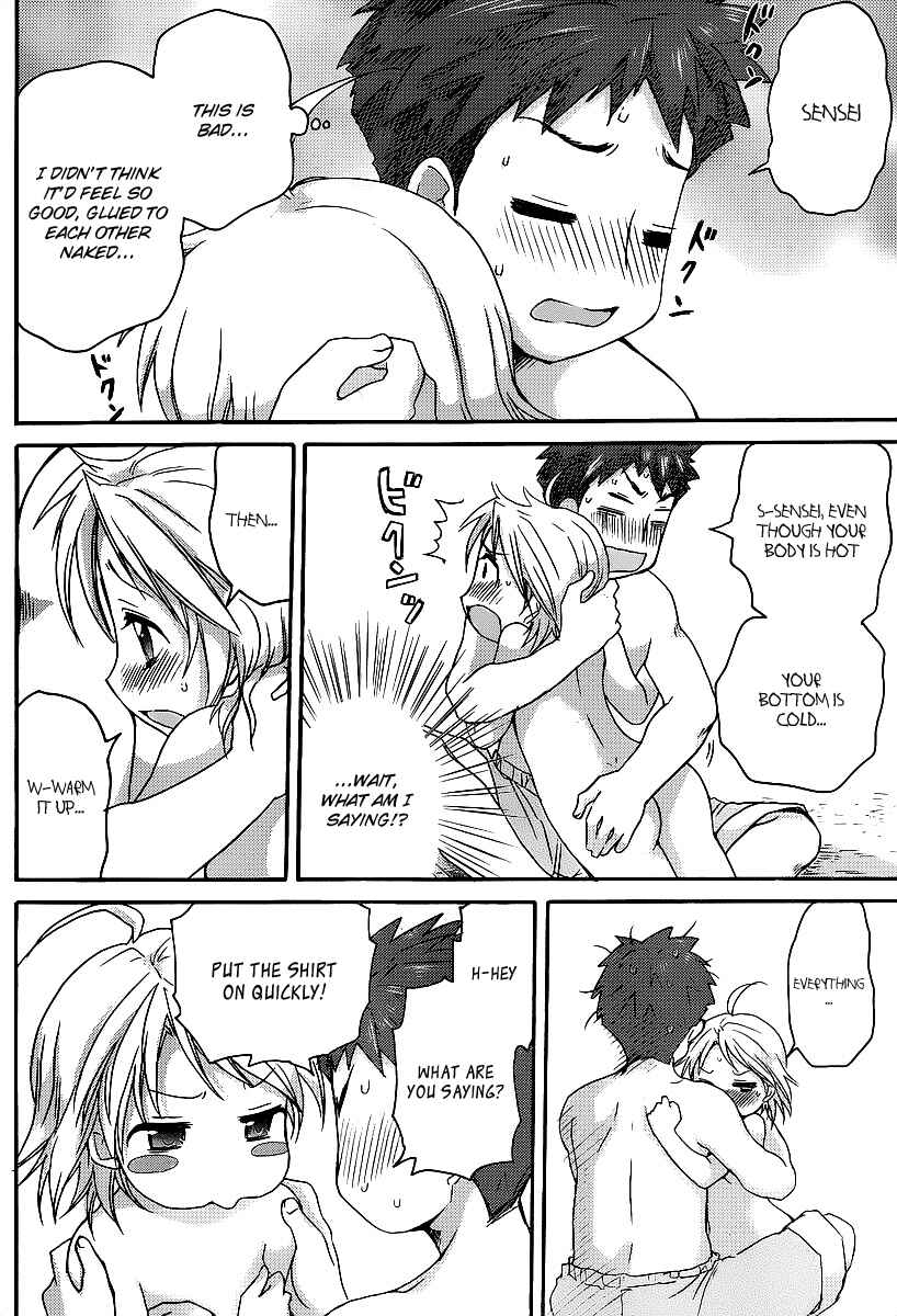 Page 25 Chapter 8 Comic☆Studio