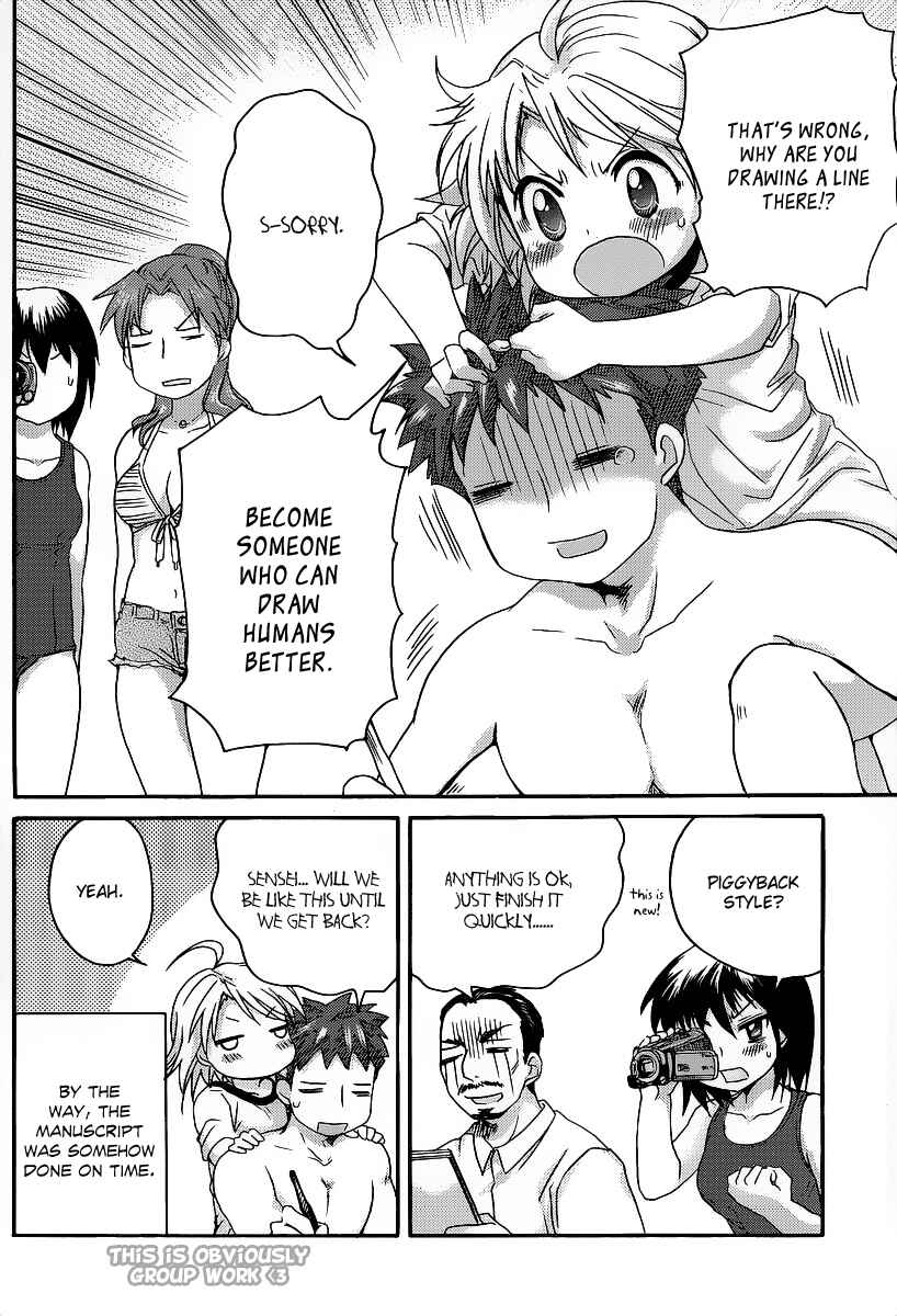 Page 31 Chapter 8 Comic☆Studio