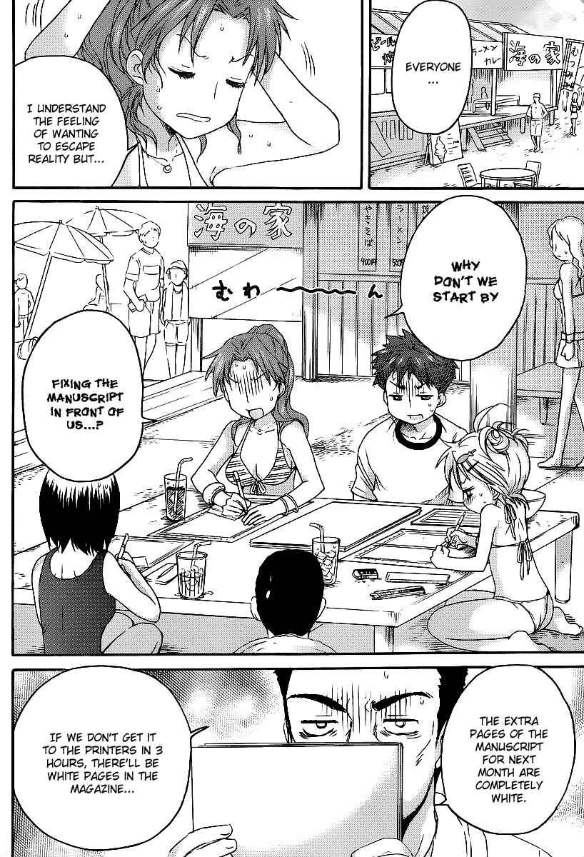 Page 5 Chapter 8 Comic☆Studio