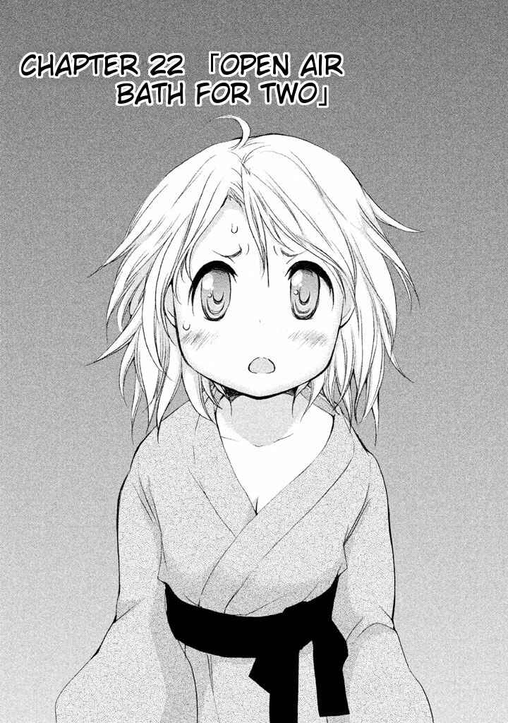 Page 1 Chapter 22 Comic☆Studio