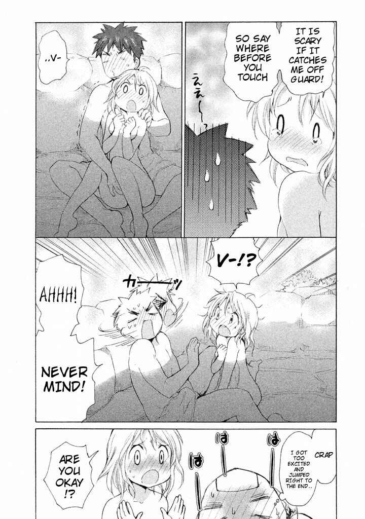 Page 17 Chapter 22 Comic☆Studio