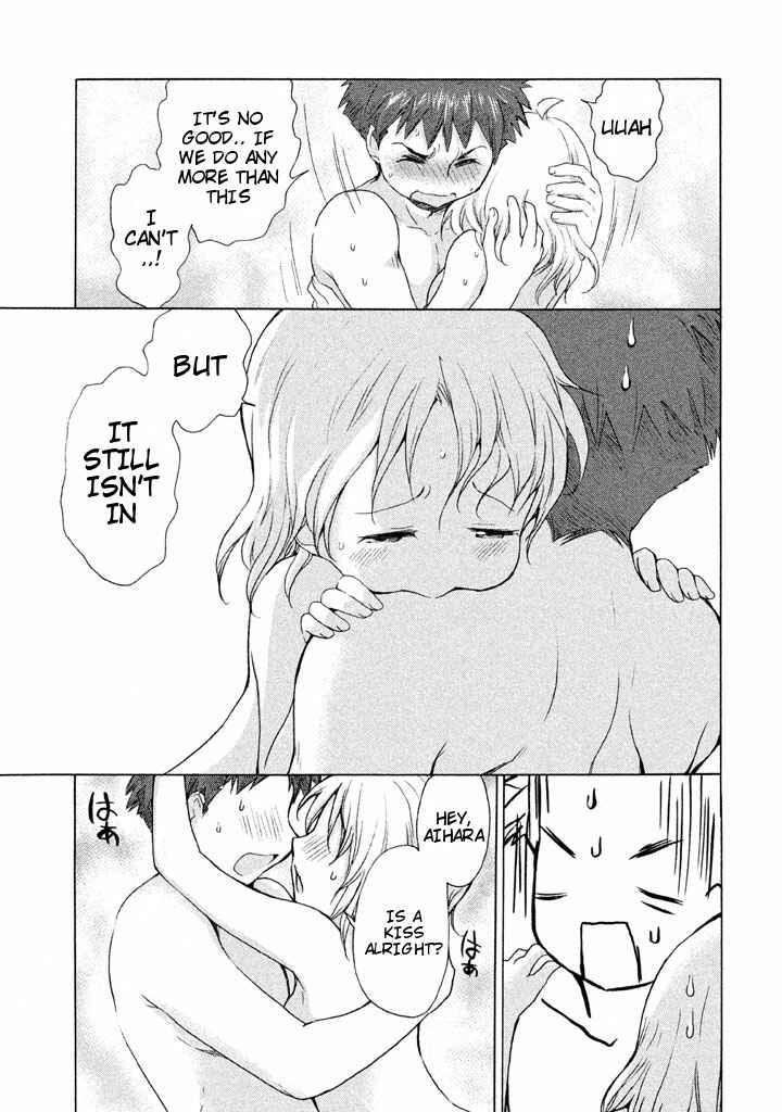 Page 21 Chapter 22 Comic☆Studio