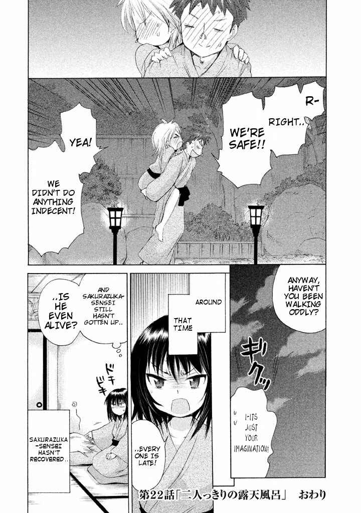 Page 26 Chapter 22 Comic☆Studio