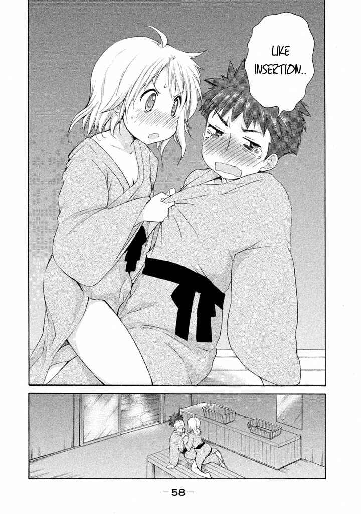 Page 4 Chapter 22 Comic☆Studio