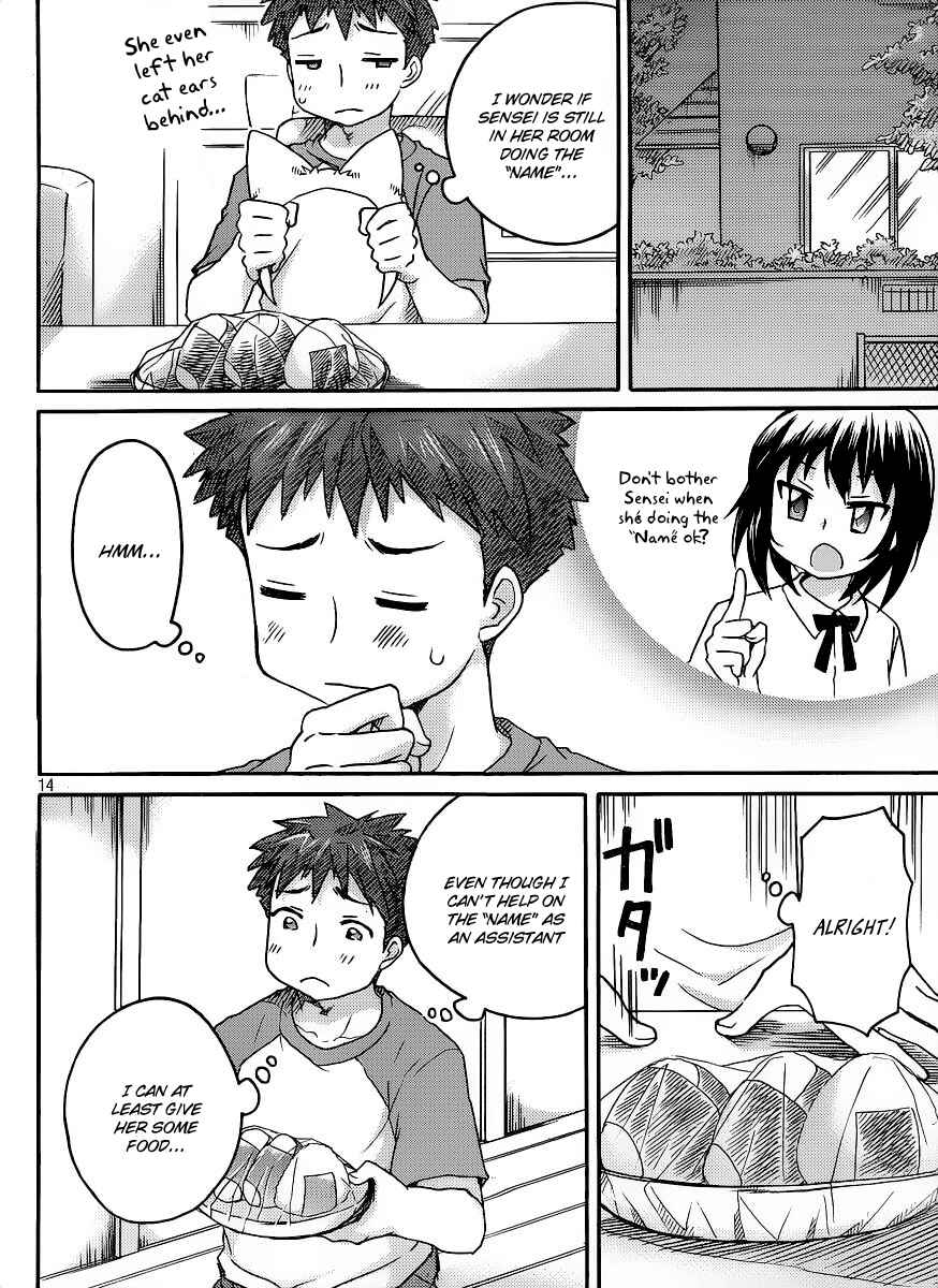 Page 15 Chapter 6 Comic☆Studio