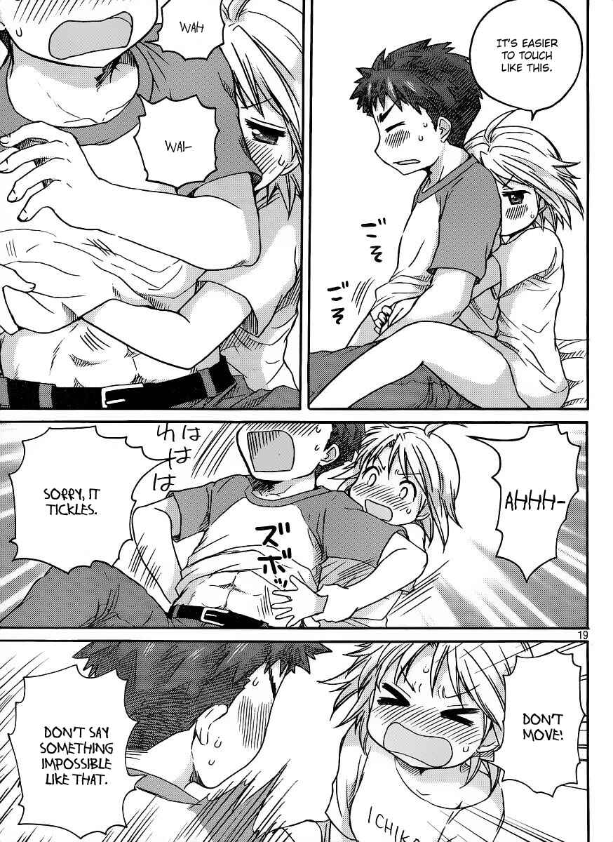 Page 20 Chapter 6 Comic☆Studio