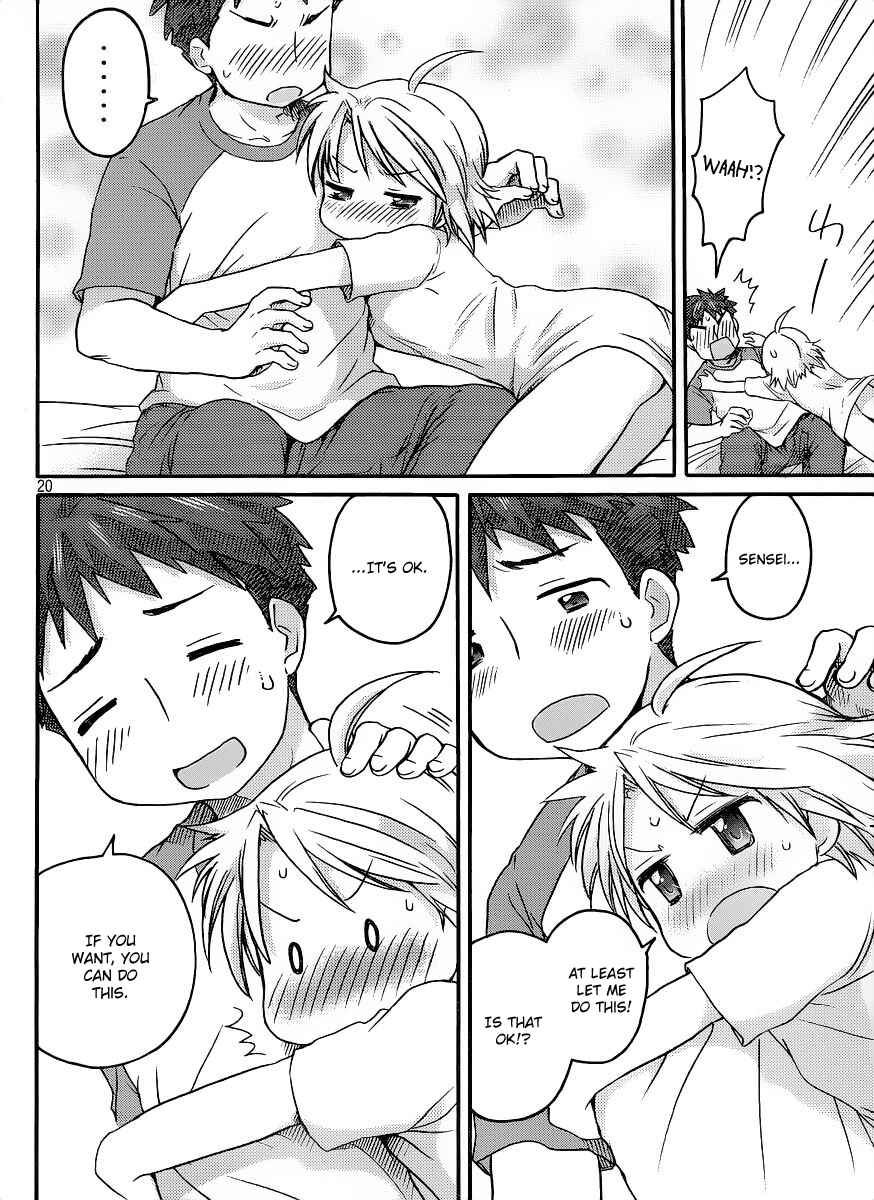 Page 21 Chapter 6 Comic☆Studio
