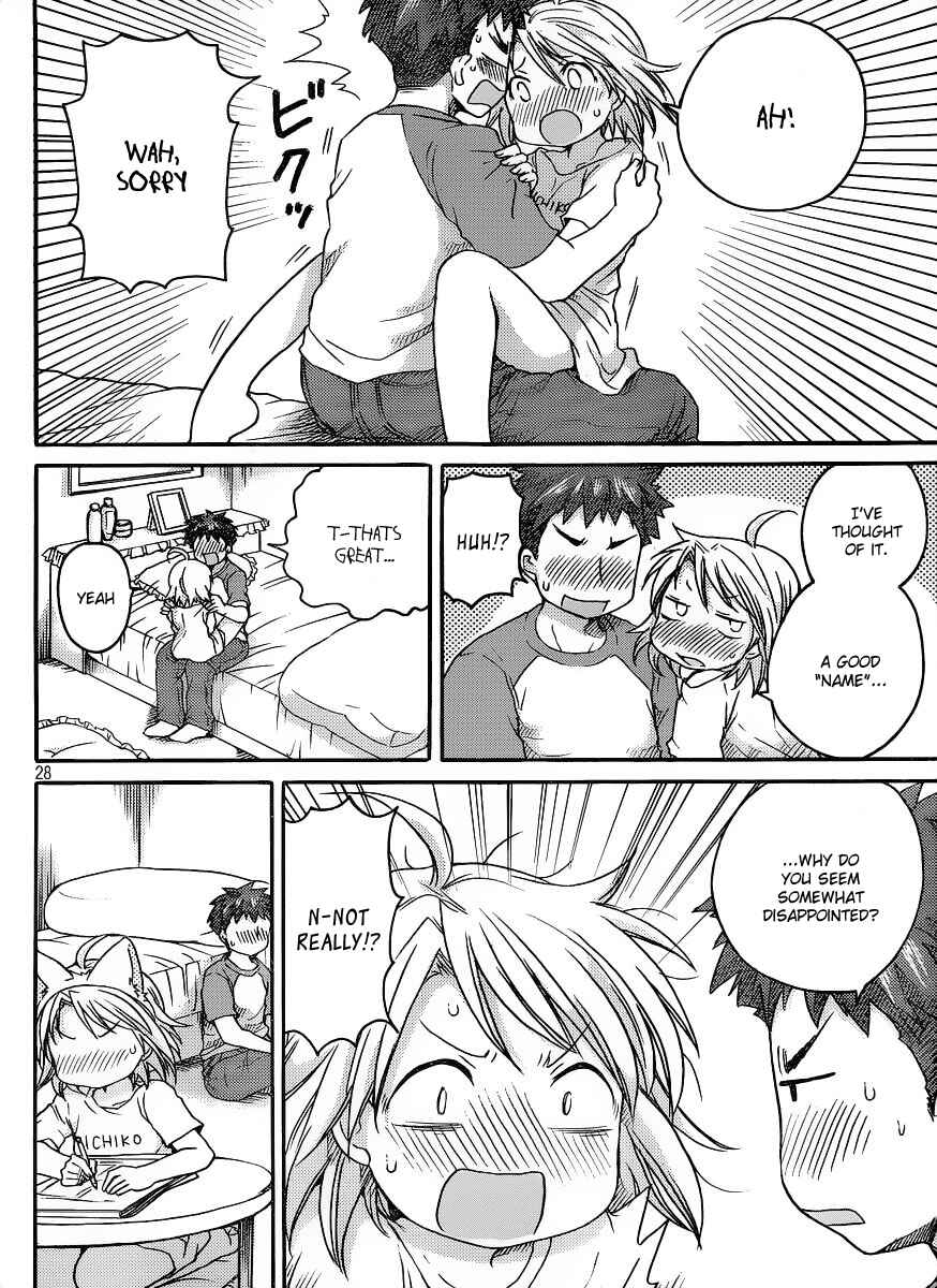 Page 29 Chapter 6 Comic☆Studio