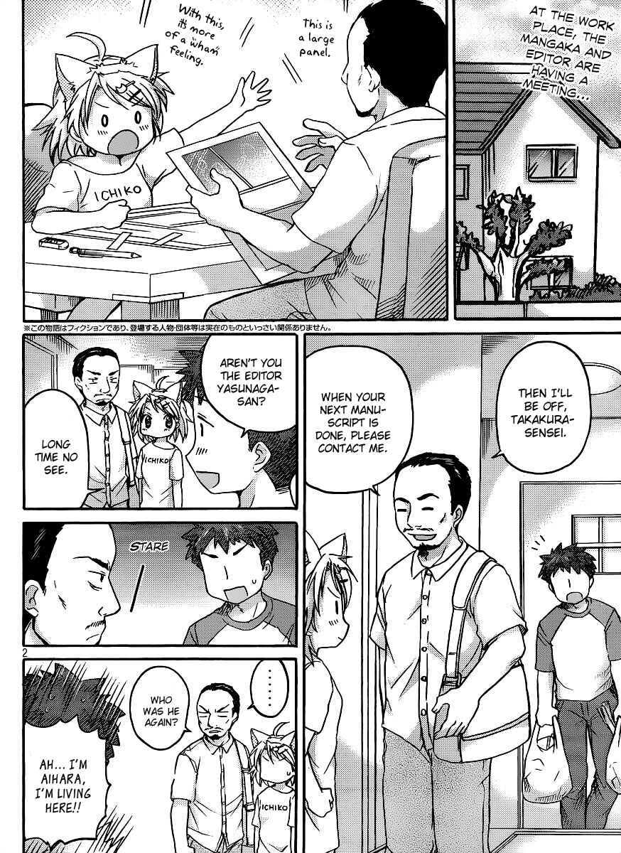 Page 3 Chapter 6 Comic☆Studio