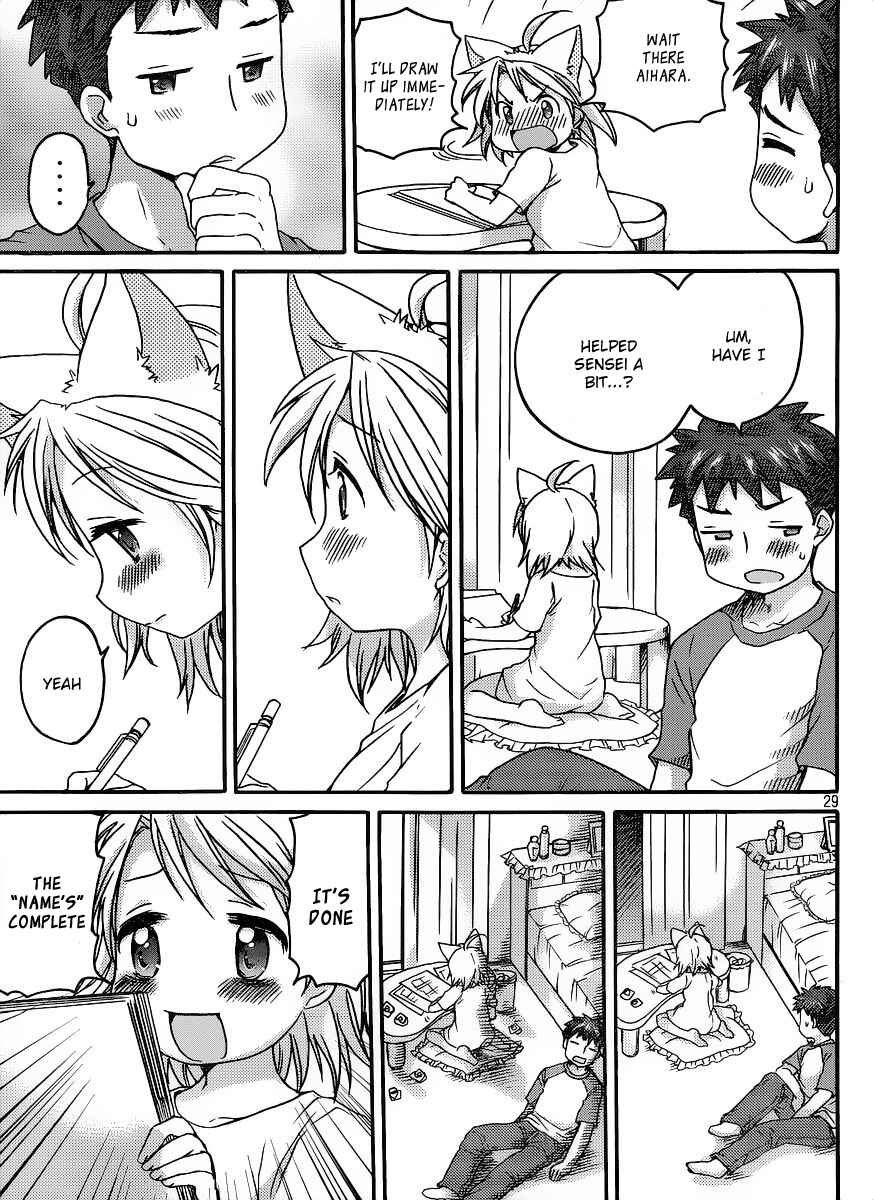 Page 30 Chapter 6 Comic☆Studio