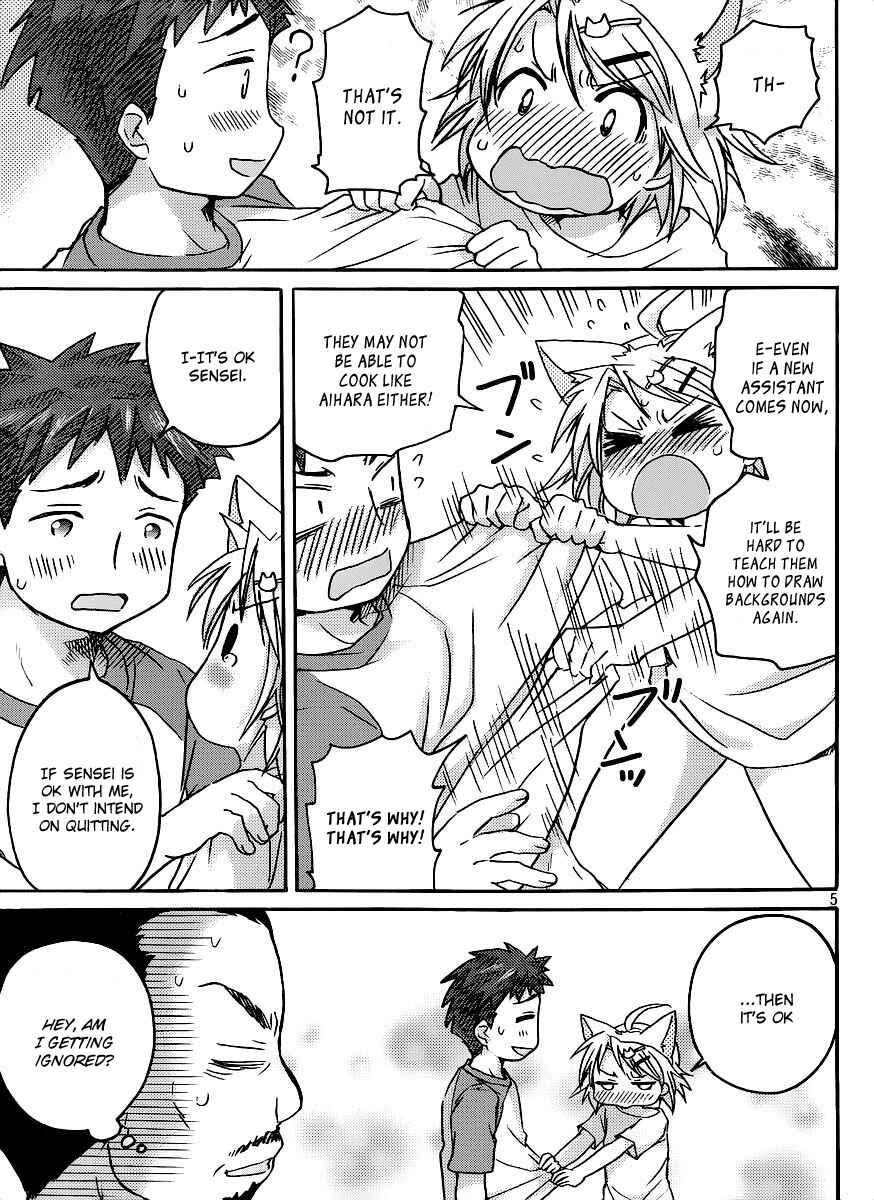 Page 6 Chapter 6 Comic☆Studio