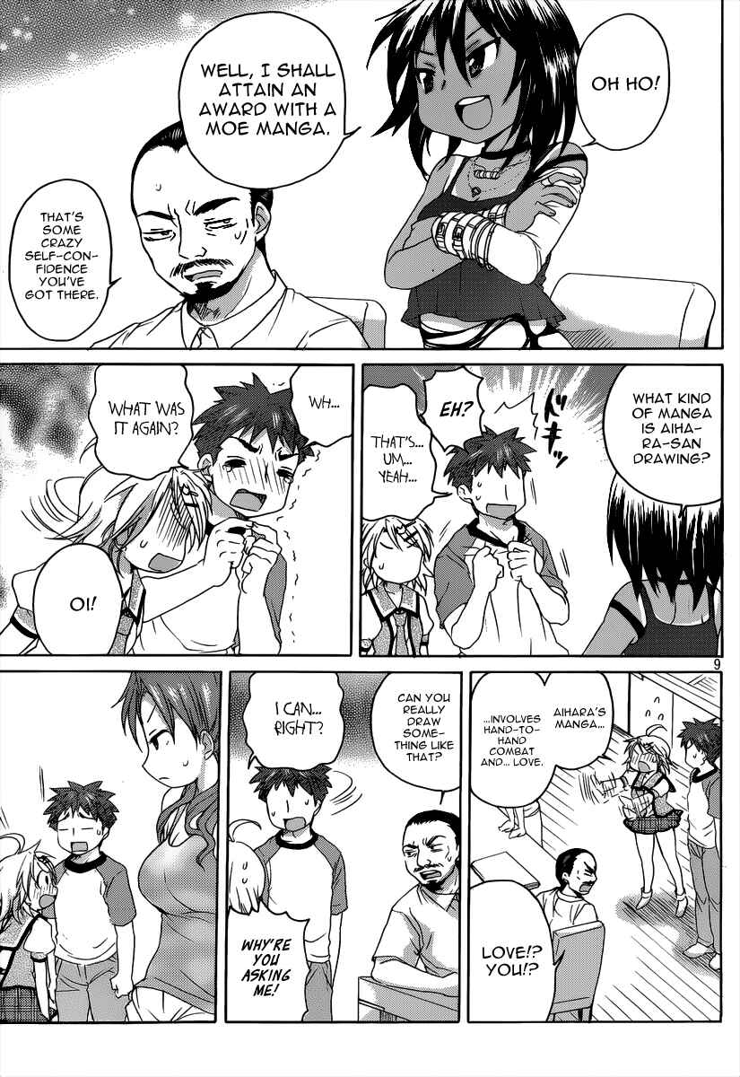Page 10 Chapter 10 Comic☆Studio