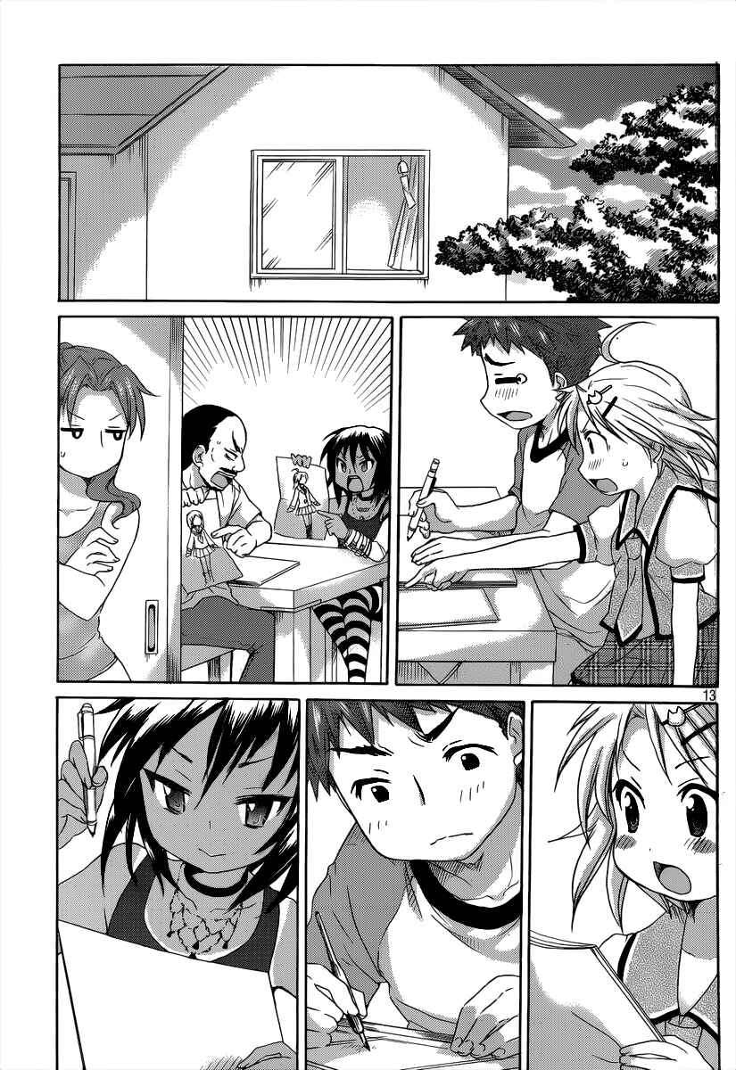 Page 14 Chapter 10 Comic☆Studio
