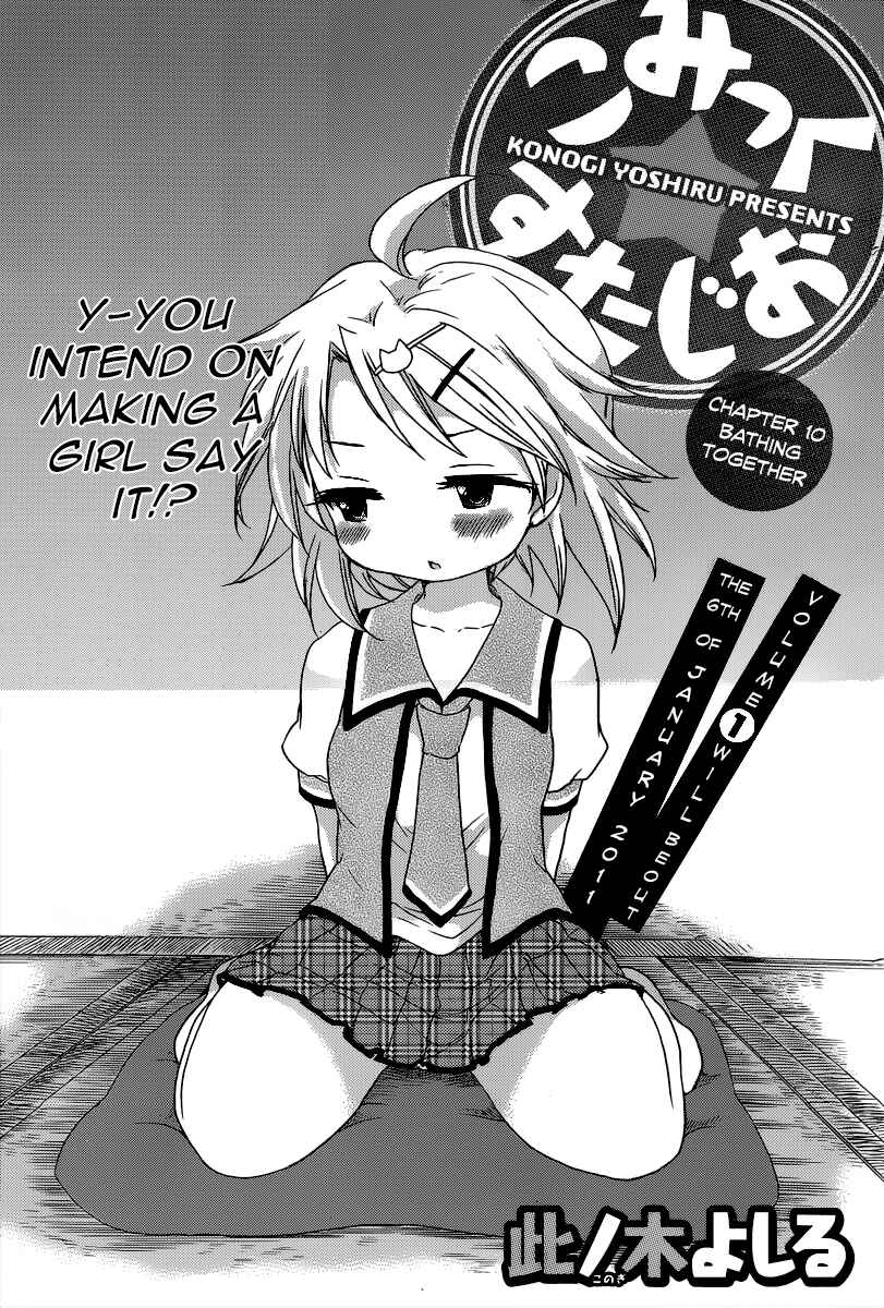 Page 2 Chapter 10 Comic☆Studio