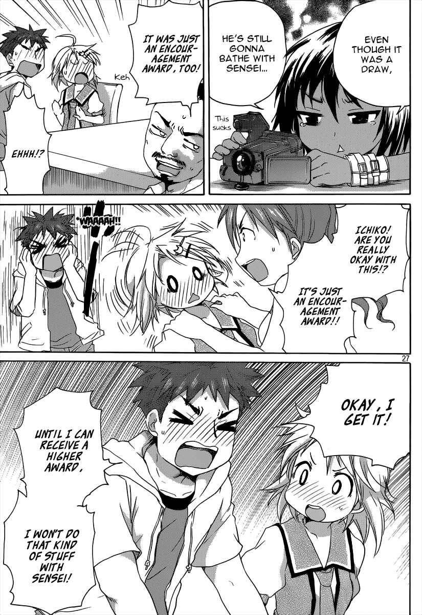 Page 28 Chapter 10 Comic☆Studio