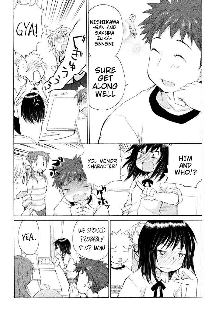 Page 15 Chapter 24 Comic☆Studio