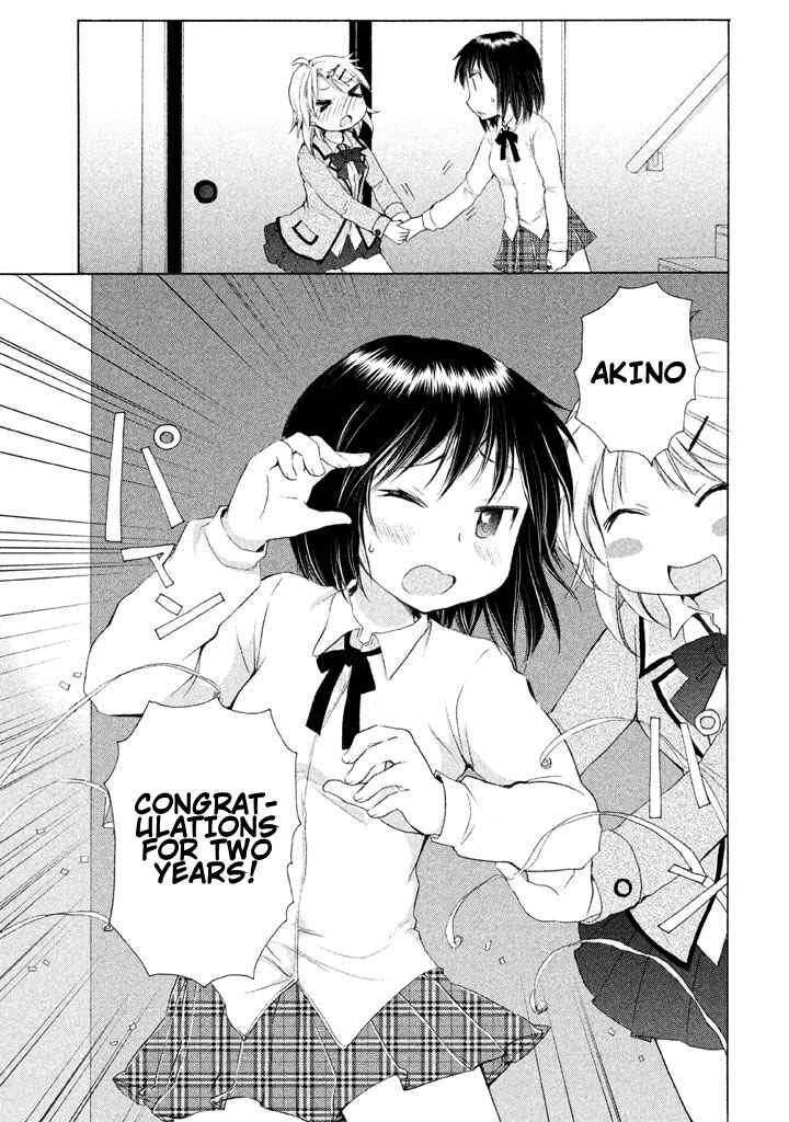 Page 17 Chapter 24 Comic☆Studio