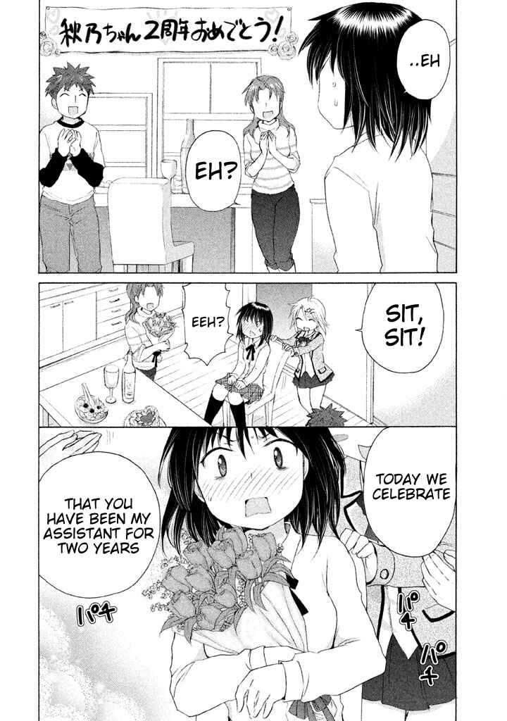 Page 18 Chapter 24 Comic☆Studio