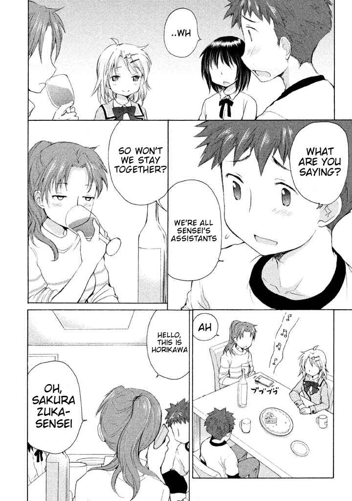 Page 24 Chapter 24 Comic☆Studio