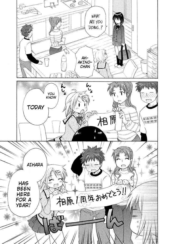 Page 5 Chapter 24 Comic☆Studio