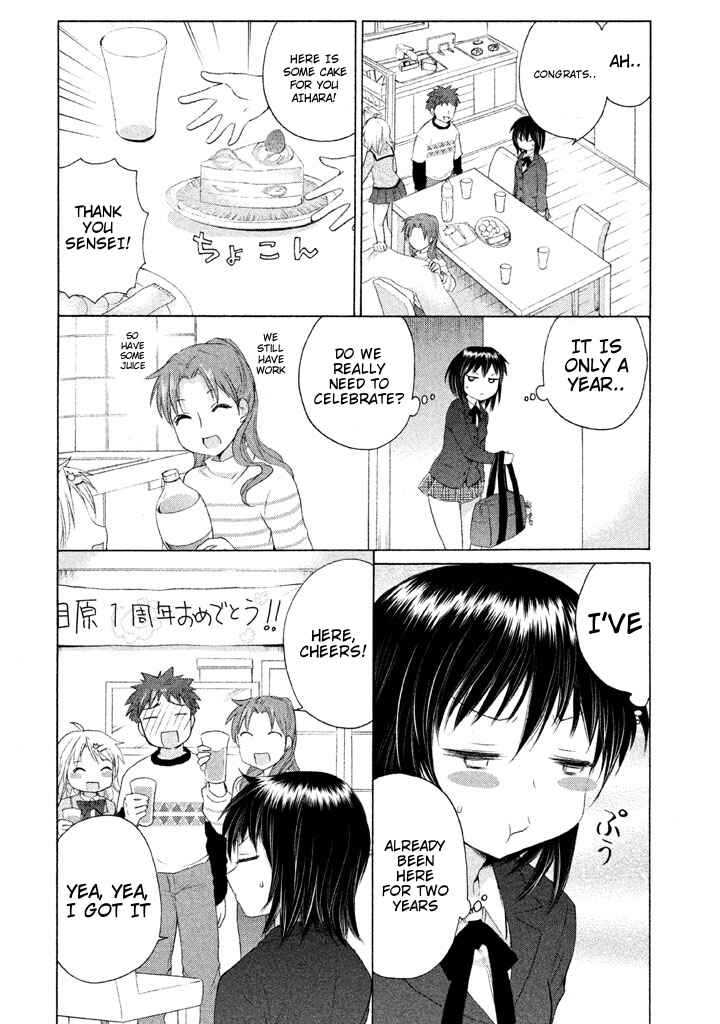 Page 6 Chapter 24 Comic☆Studio