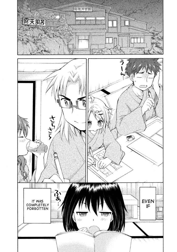 Page 1 Chapter 23 Comic☆Studio