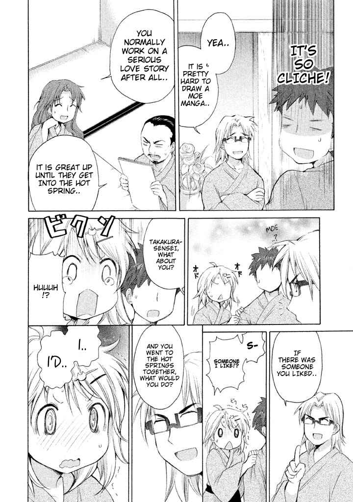 Page 12 Chapter 23 Comic☆Studio