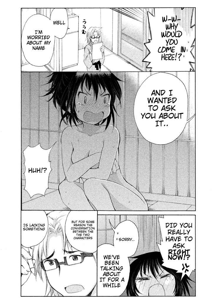Page 17 Chapter 23 Comic☆Studio