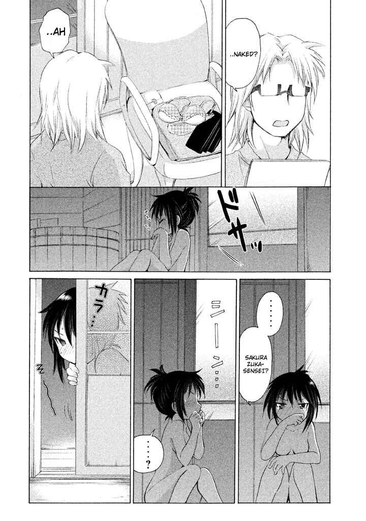 Page 20 Chapter 23 Comic☆Studio