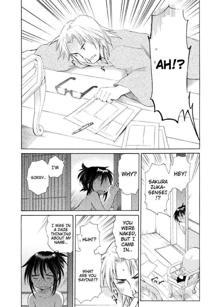 Page 21 Chapter 23 Comic☆Studio