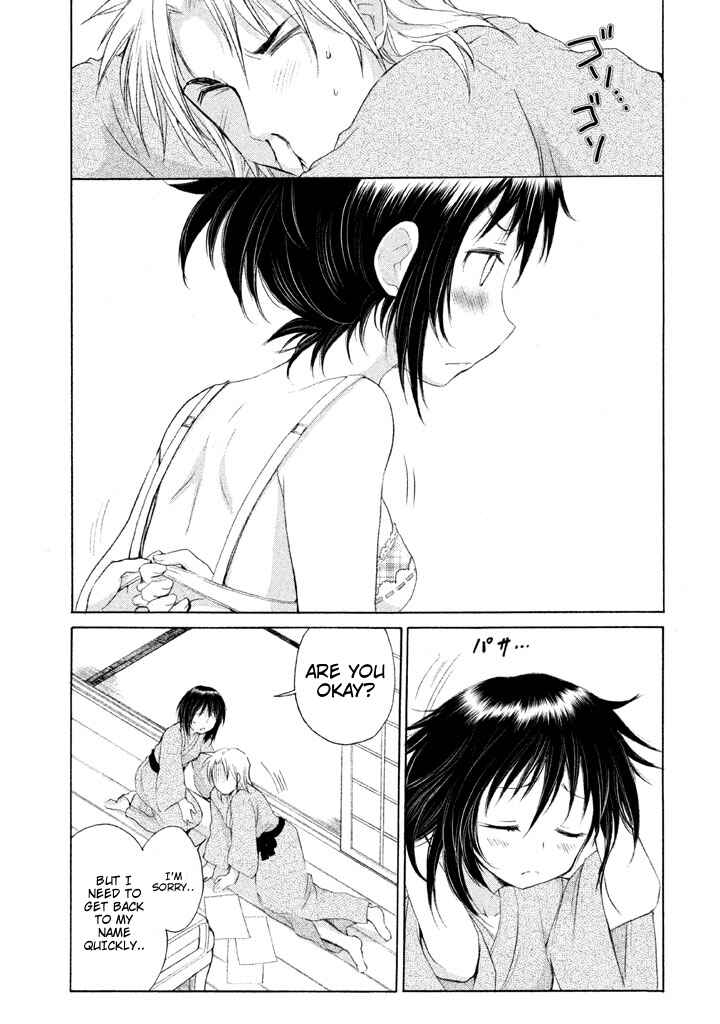 Page 23 Chapter 23 Comic☆Studio