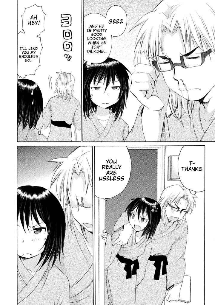 Page 24 Chapter 23 Comic☆Studio