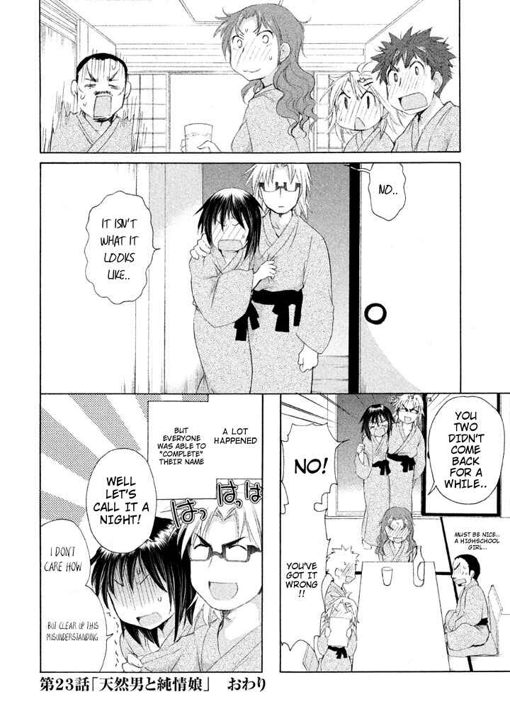 Page 26 Chapter 23 Comic☆Studio