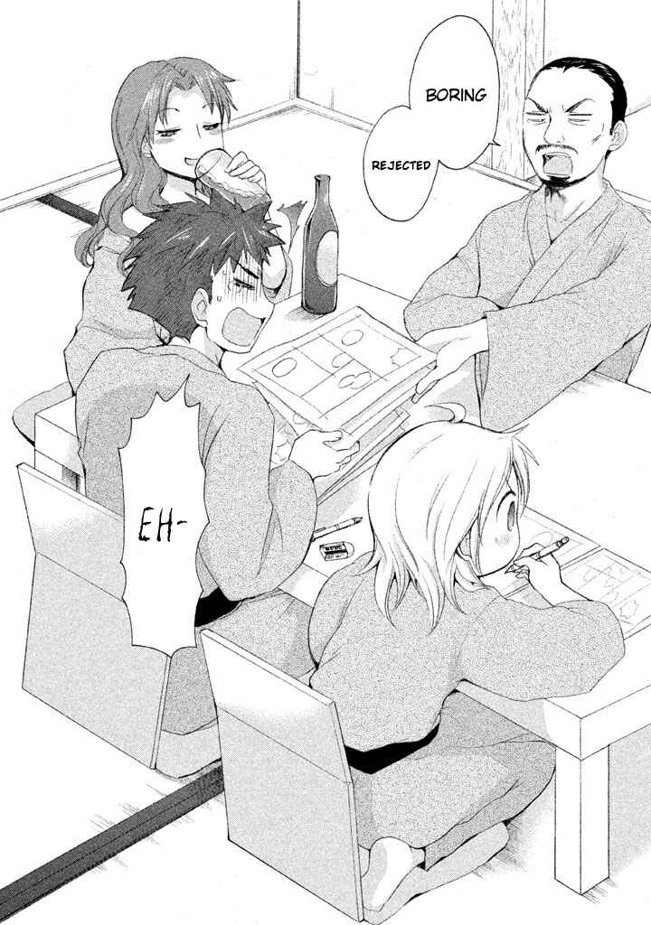 Page 3 Chapter 23 Comic☆Studio