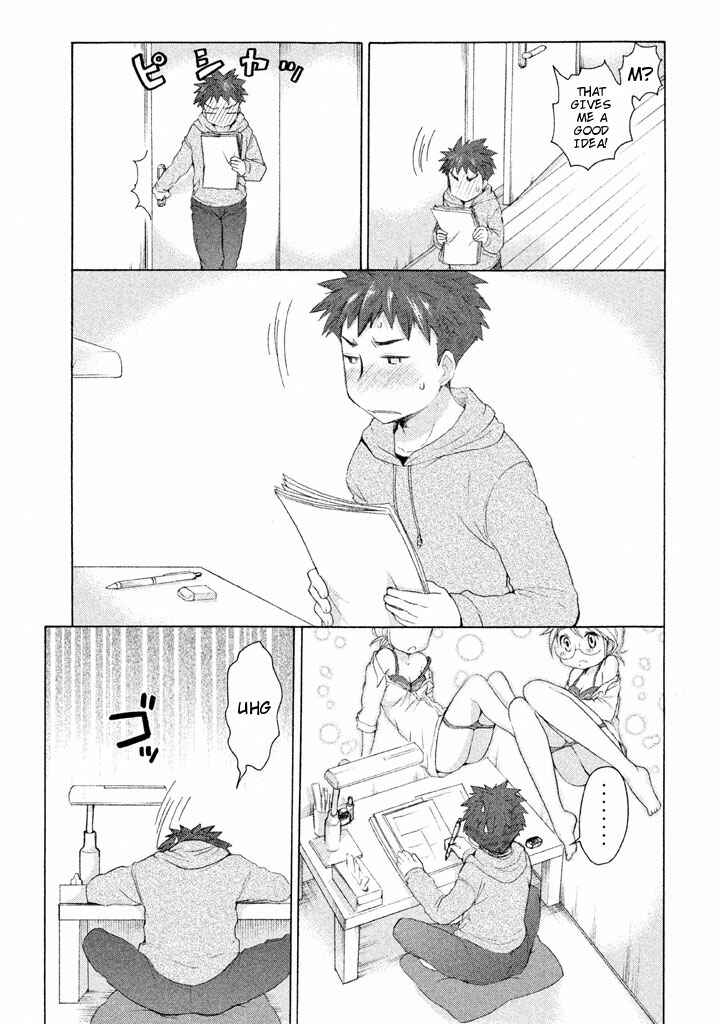 Page 15 Chapter 20 Comic☆Studio