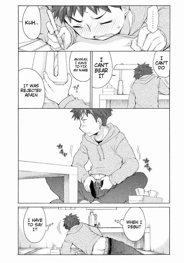 Page 17 Chapter 20 Comic☆Studio