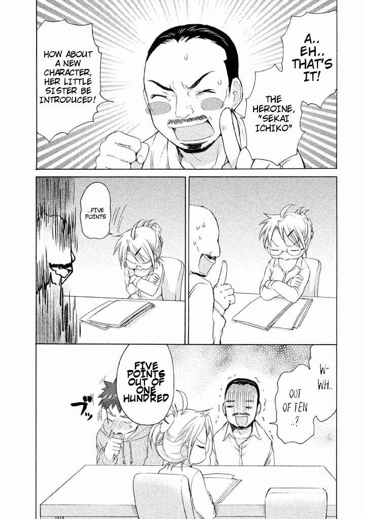 Page 21 Chapter 20 Comic☆Studio
