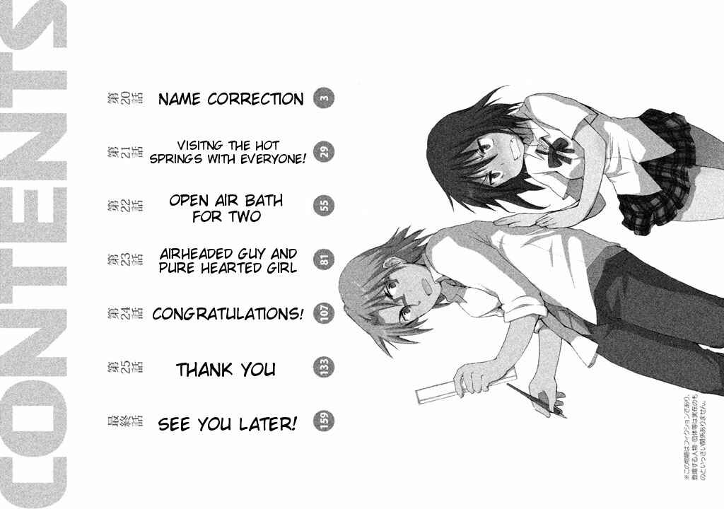 Page 4 Chapter 20 Comic☆Studio