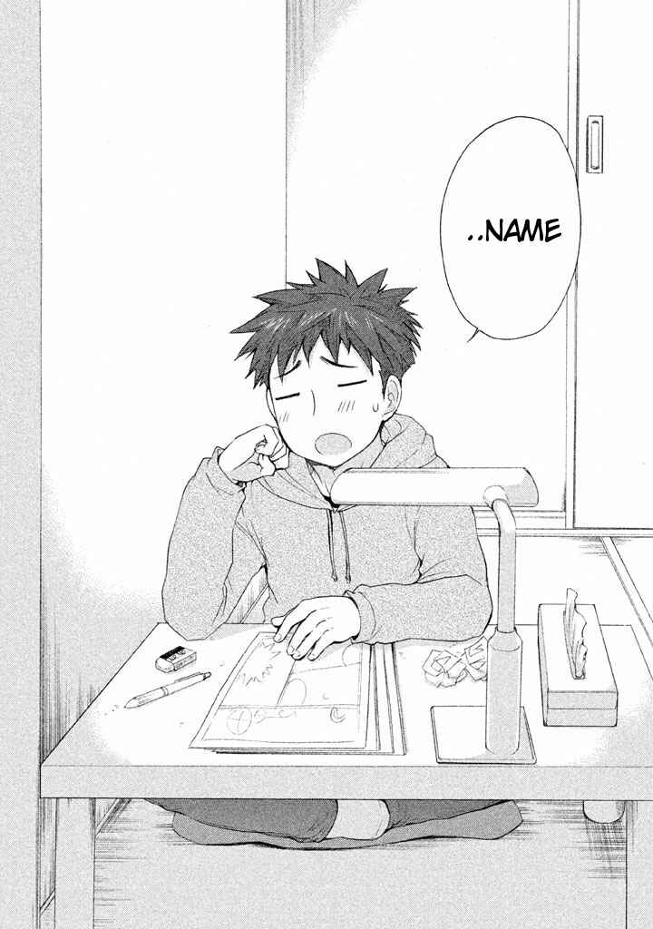 Page 6 Chapter 20 Comic☆Studio