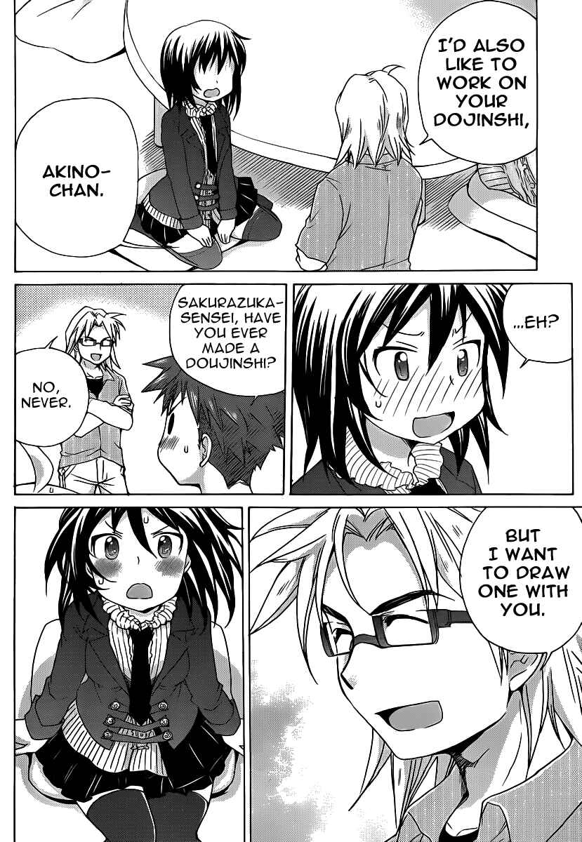 Page 19 Chapter 14 Comic☆Studio