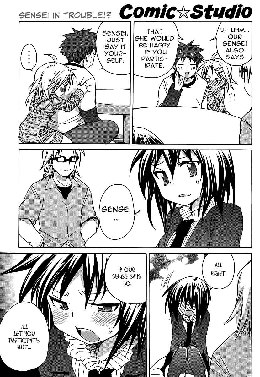 Page 20 Chapter 14 Comic☆Studio