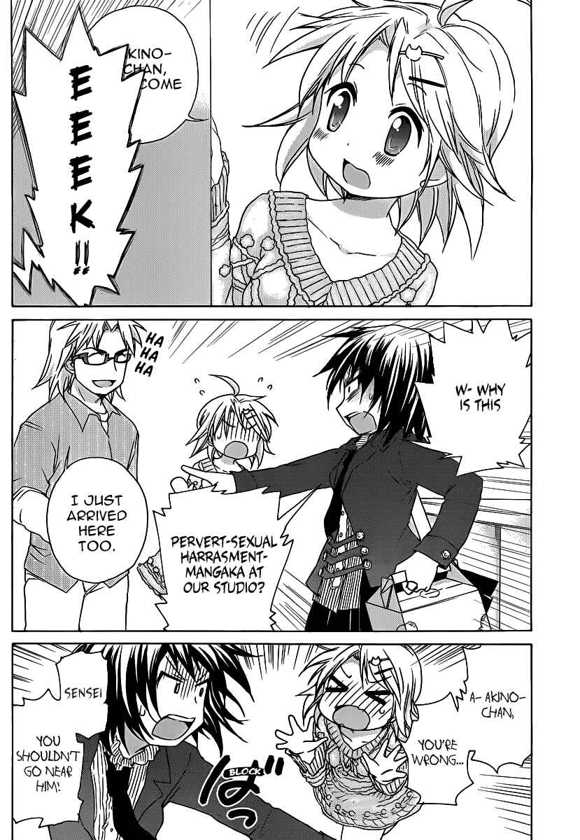 Page 5 Chapter 14 Comic☆Studio