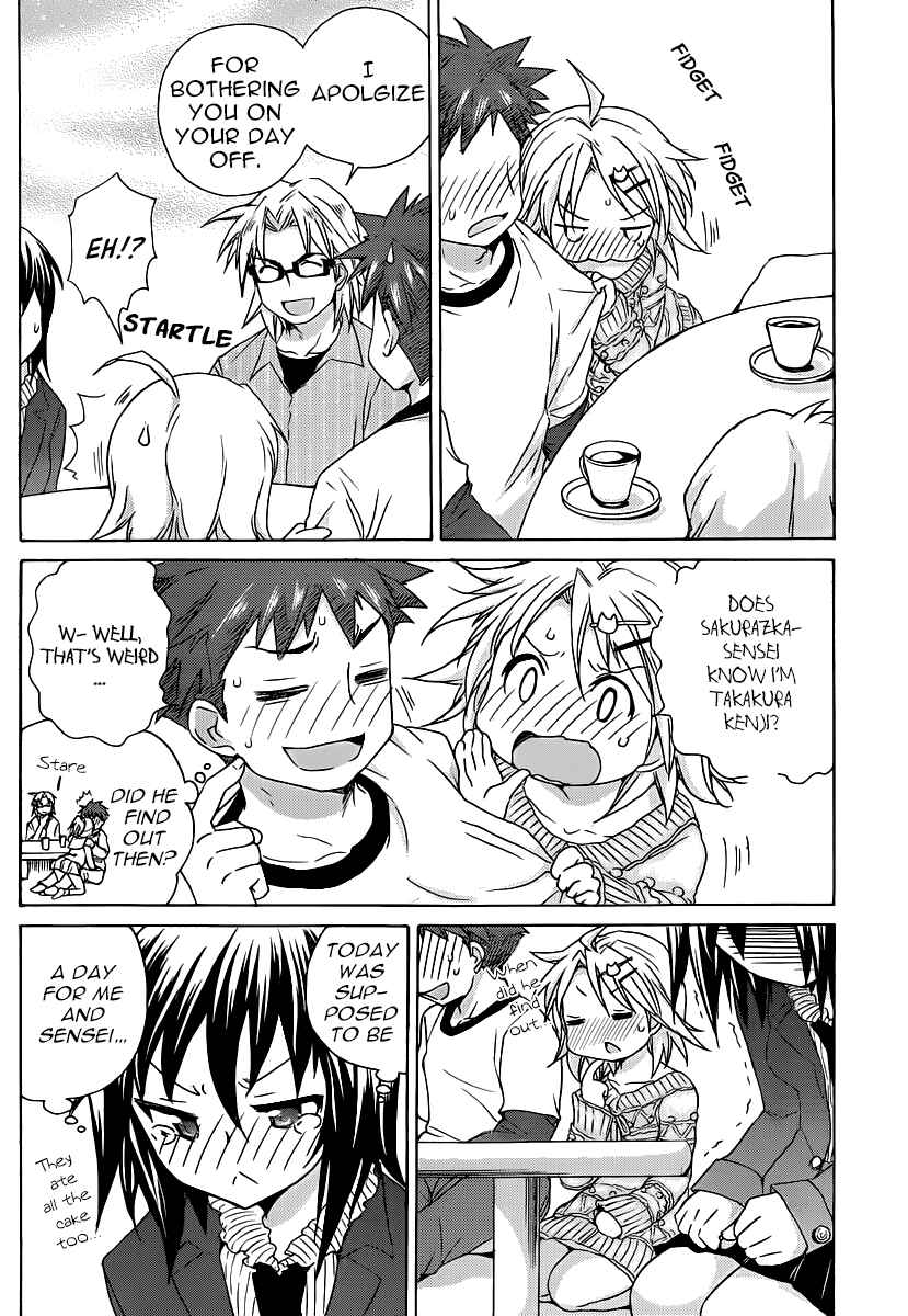 Page 7 Chapter 14 Comic☆Studio