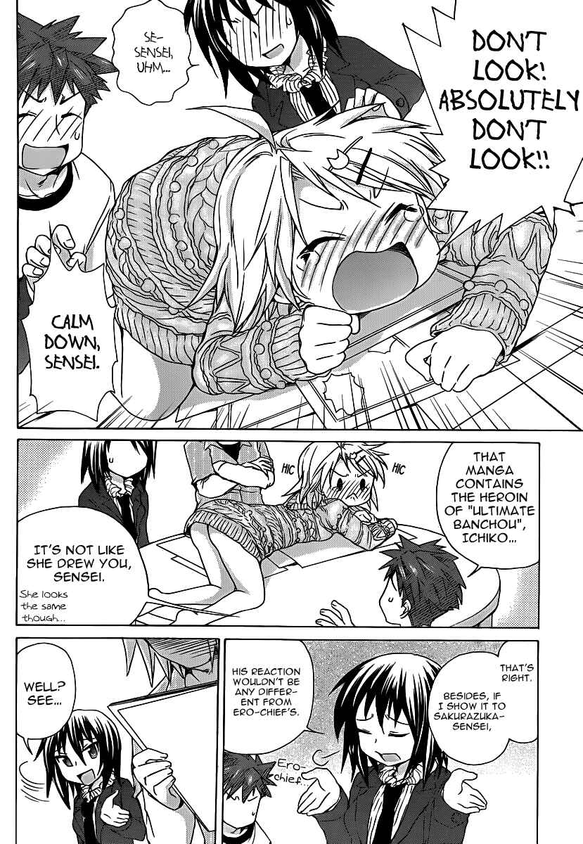 Page 9 Chapter 14 Comic☆Studio