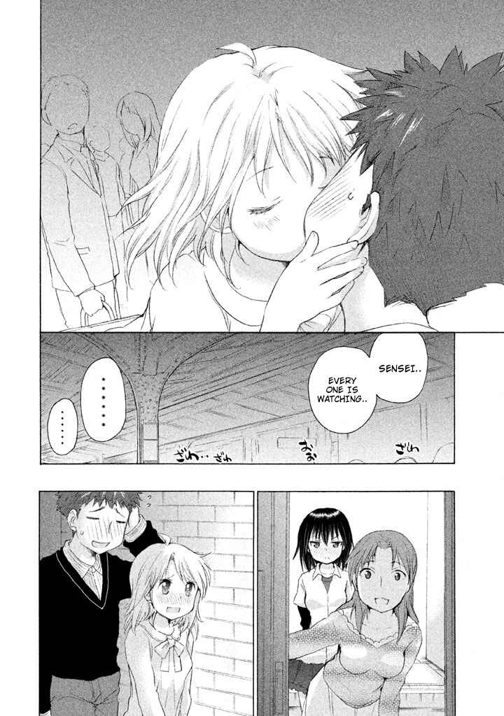 Page 10 Chapter 26 Comic☆Studio