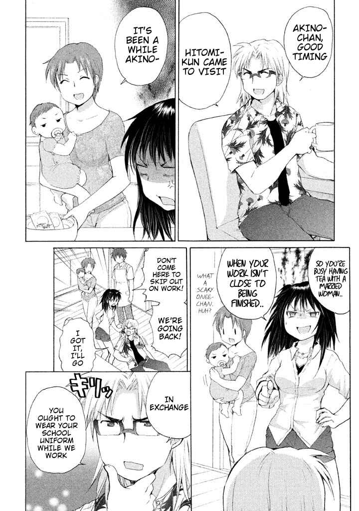 Page 26 Chapter 26 Comic☆Studio