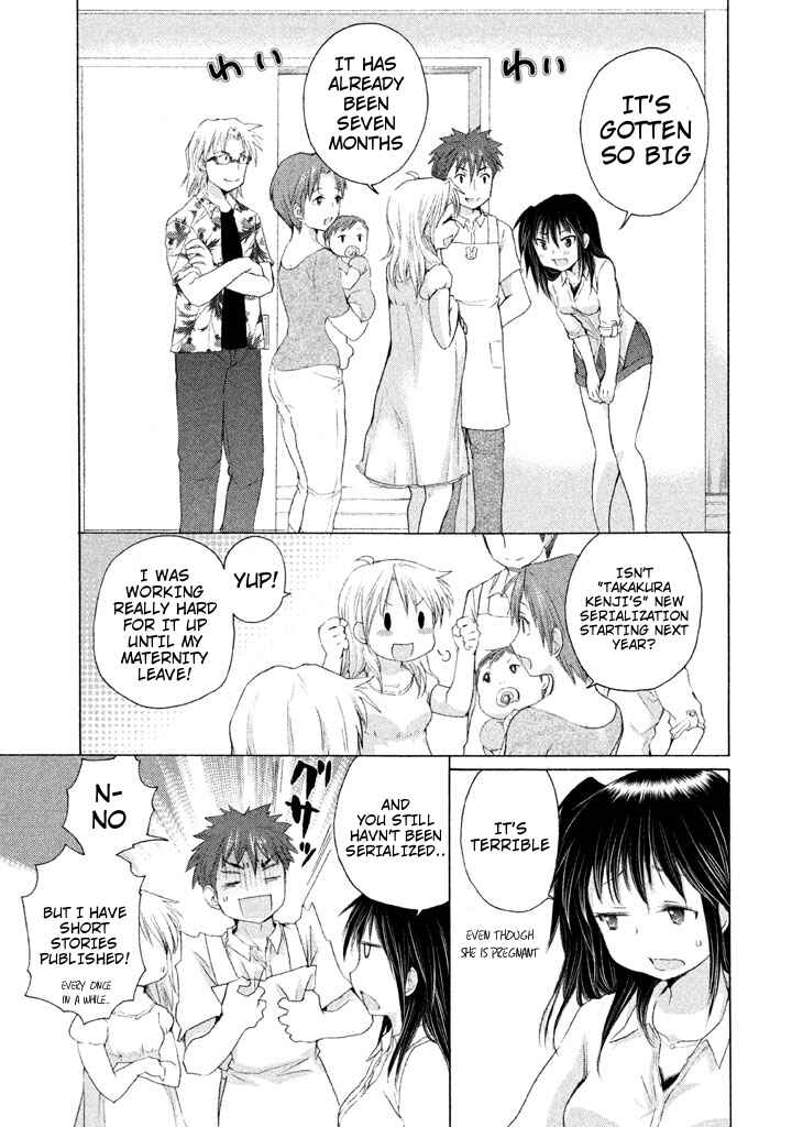 Page 29 Chapter 26 Comic☆Studio