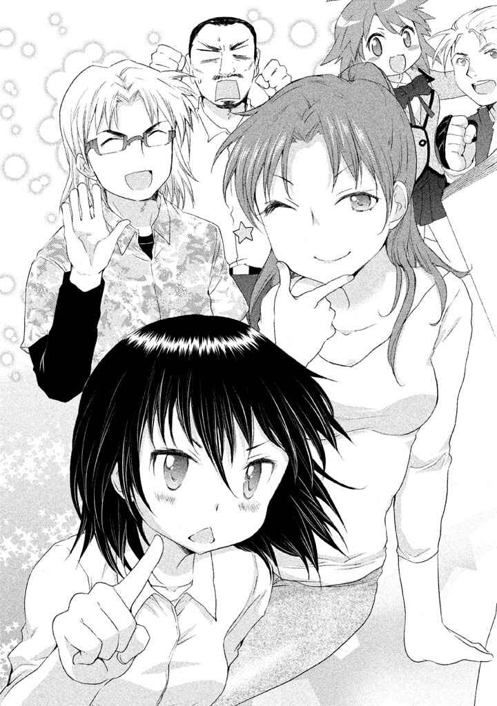 Page 3 Chapter 26 Comic☆Studio