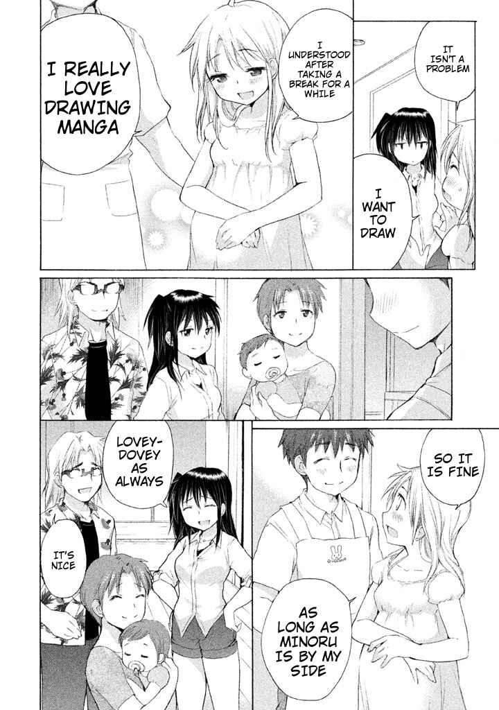 Page 30 Chapter 26 Comic☆Studio